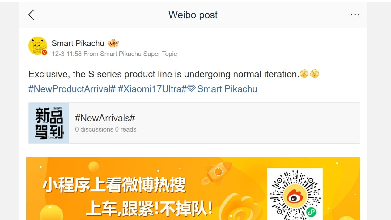 Xiaomi 17S Pro Said to Be in Development, Could Launch After Xiaomi 17 Ultra Debuts